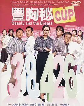 萍萍的性荡生活第七季