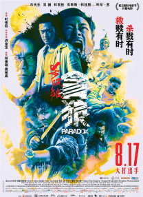 萍萍的性荡生活第七季